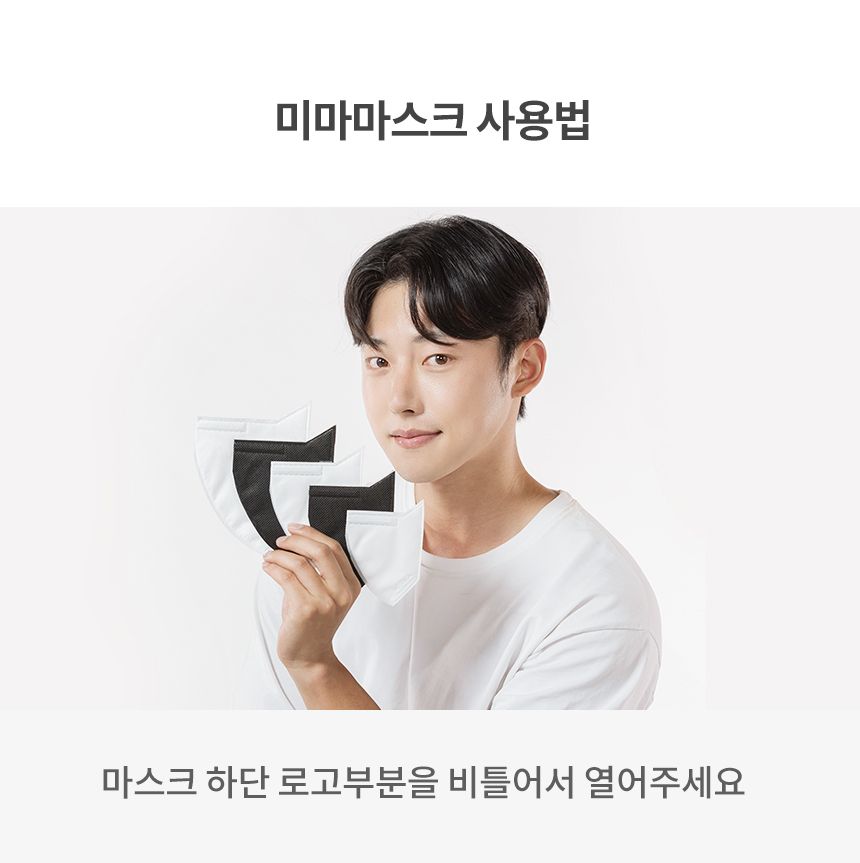 미마 보건용마스크 대형 흰색 30개입(KF94)