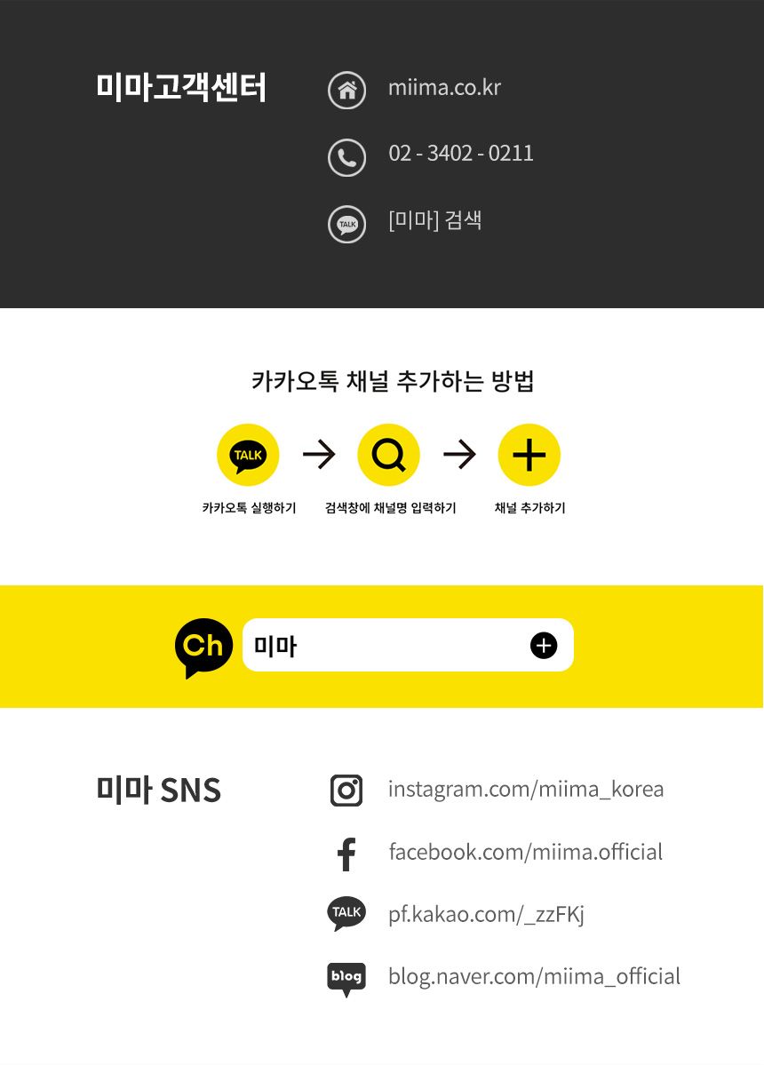 미마 보건용마스크 대형 흰색 30개입(KF94)