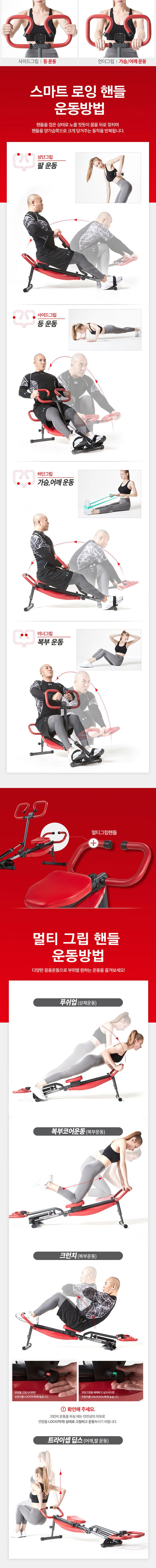 2세대 숀리 다이어트킹 로잉머신