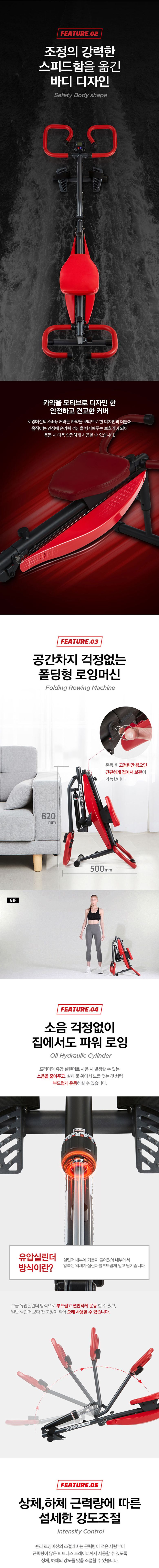 2세대 숀리 다이어트킹 로잉머신