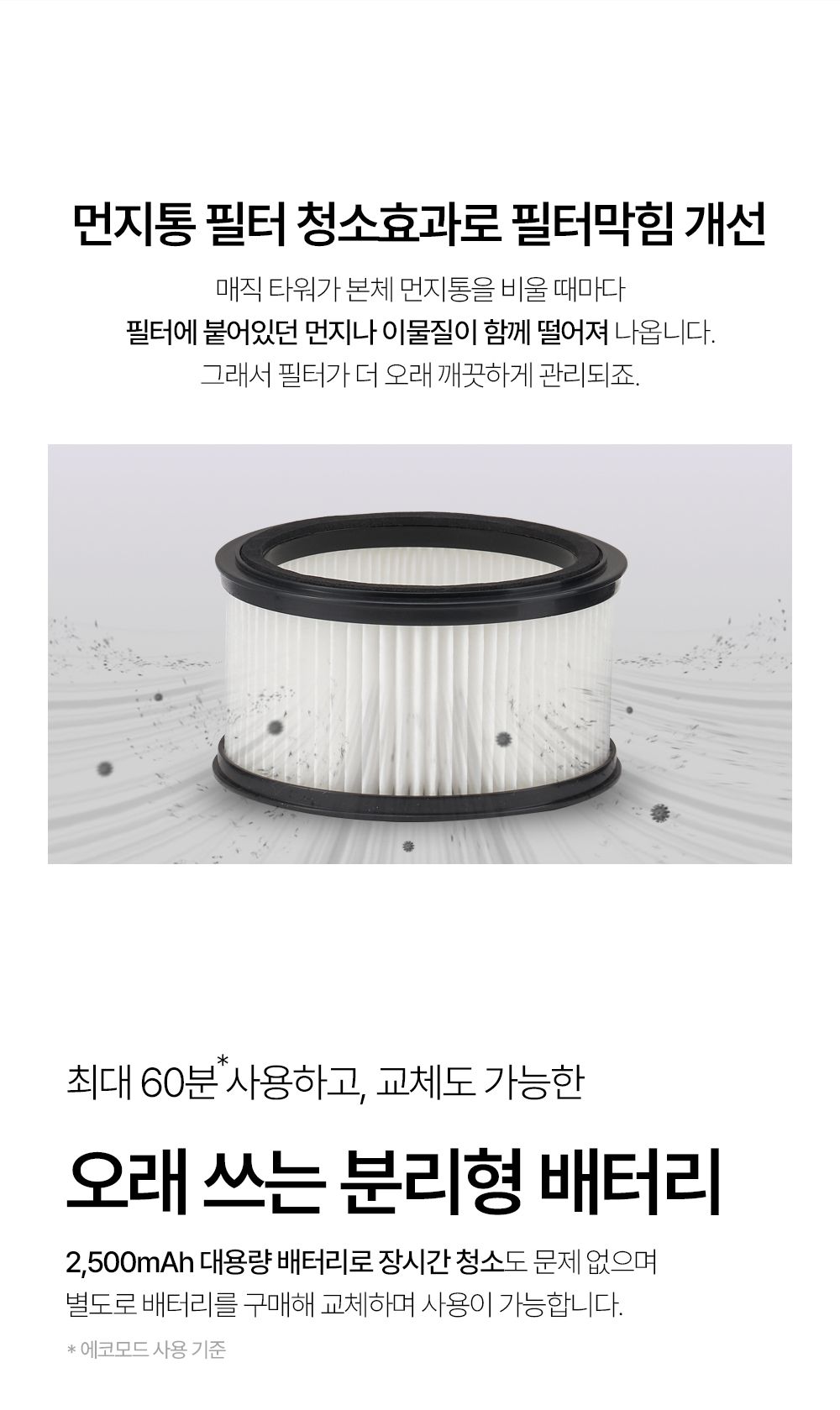 캐치웰 C10 PRO 청소기