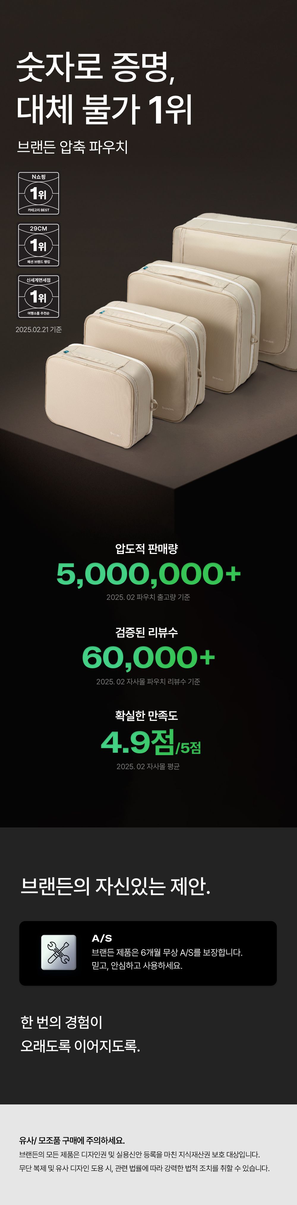 이불 압축파우치 XL 3개_침구수납정리