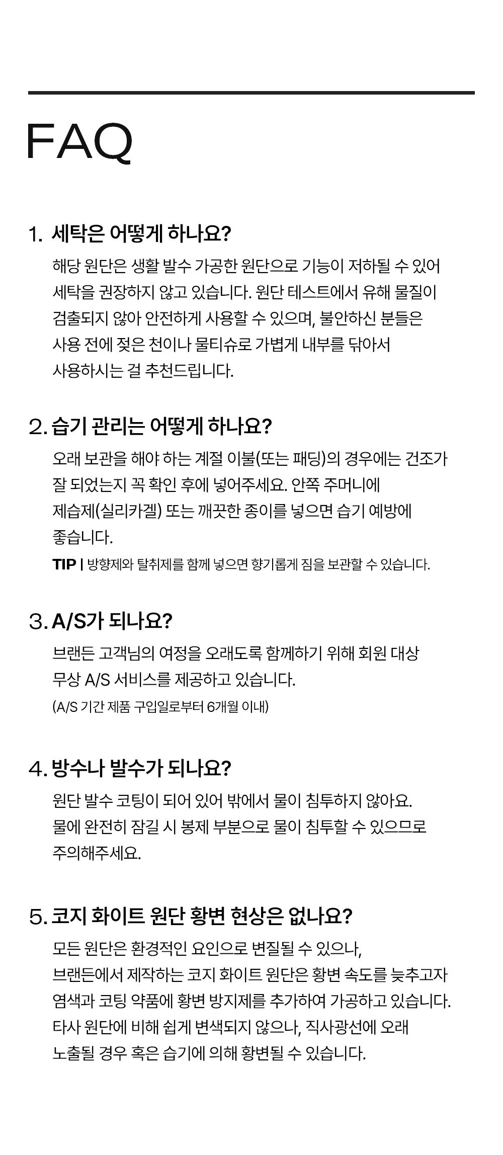 이불 압축파우치 XL 3개_침구수납정리