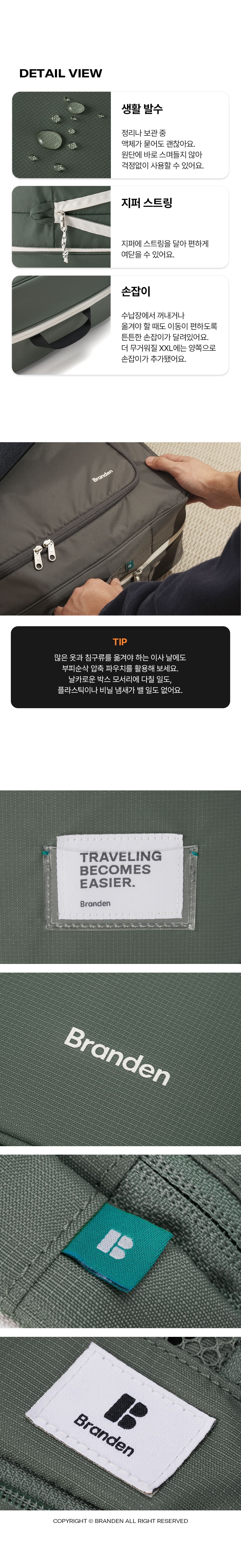 이불 압축파우치 XL 3개_침구수납정리