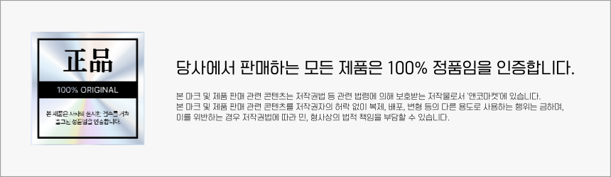 정품로고-001 (1).png