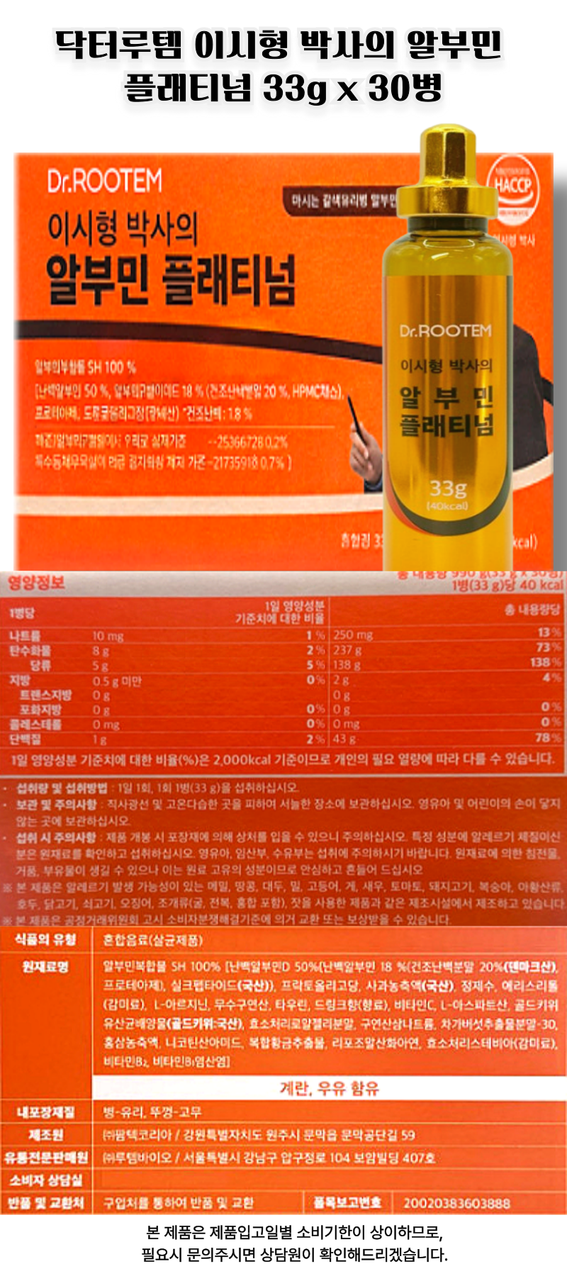 f상세 ㅊ플레.png