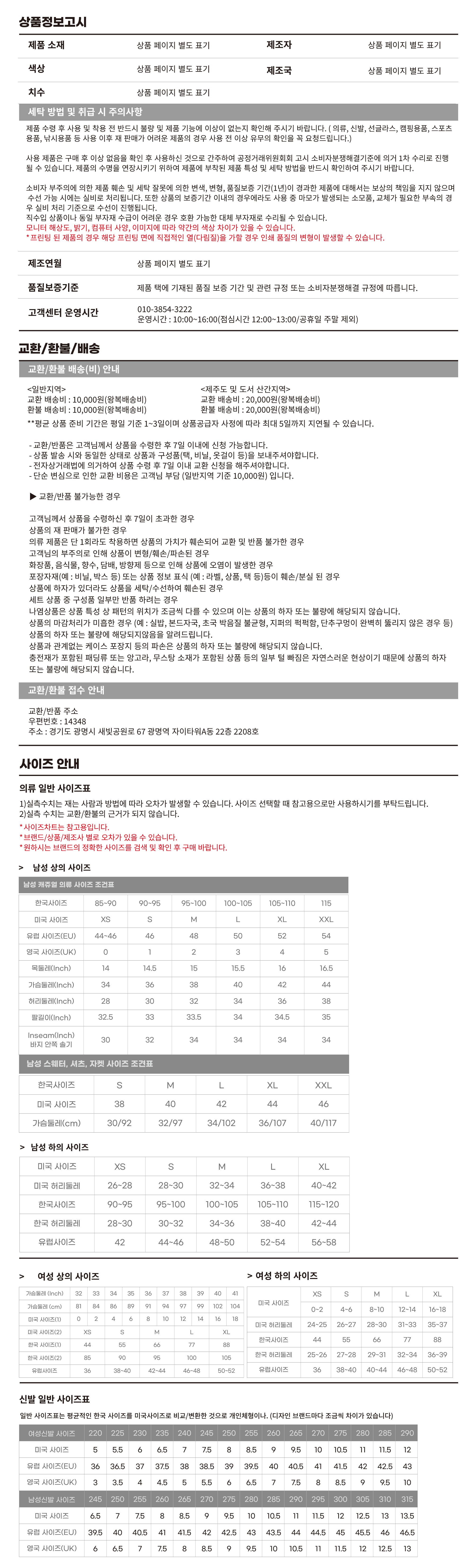 메종키츠네 여성 플리스 롱자켓 JW02210WW0062P260