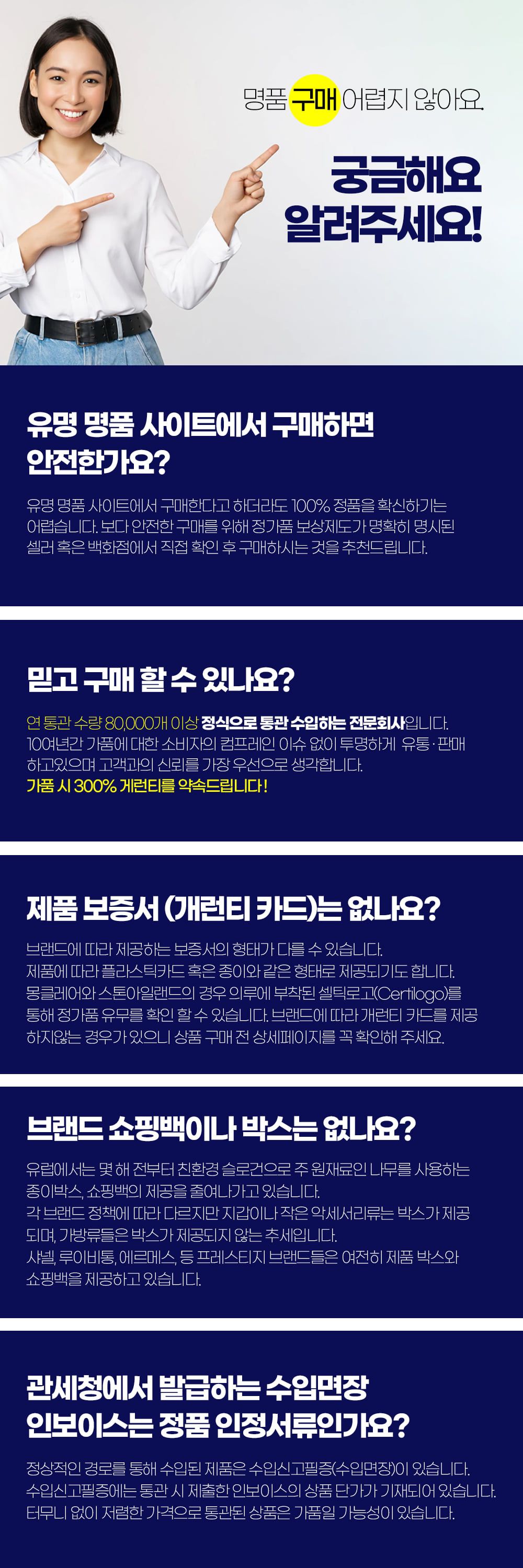 메종키츠네 여성 플리스 롱자켓 JW02210WW0062P260