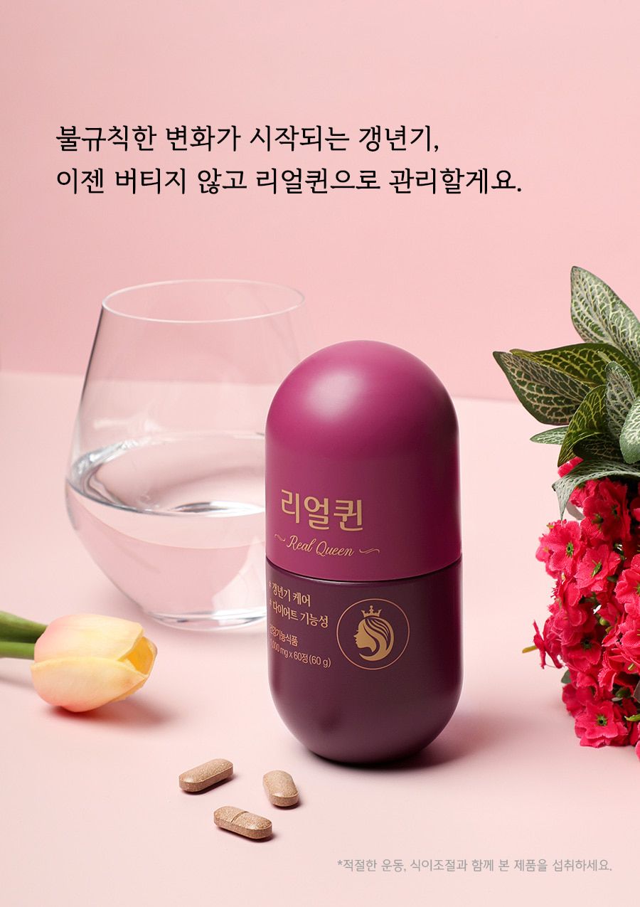 GRN 갱년기 다이어트 리얼퀸 10병(10개월분) / 회화나무추출물+카테킨