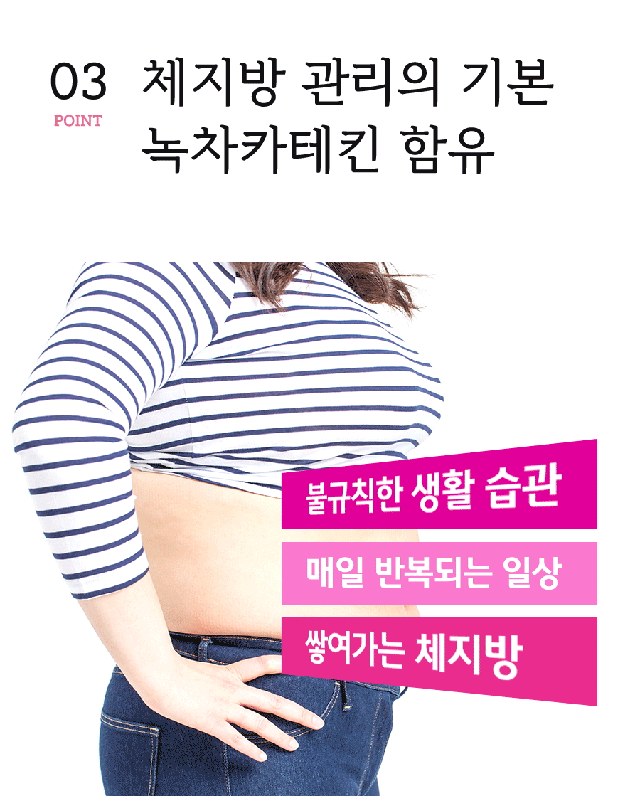 GRN 갱년기 다이어트 리얼퀸 10병(10개월분) / 회화나무추출물+카테킨