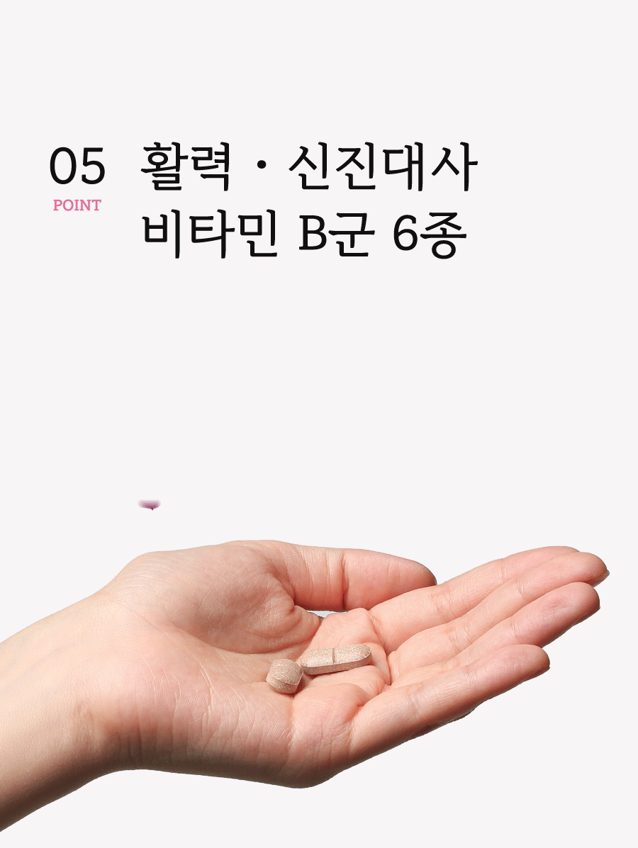 GRN 갱년기 다이어트 리얼퀸 10병(10개월분) / 회화나무추출물+카테킨