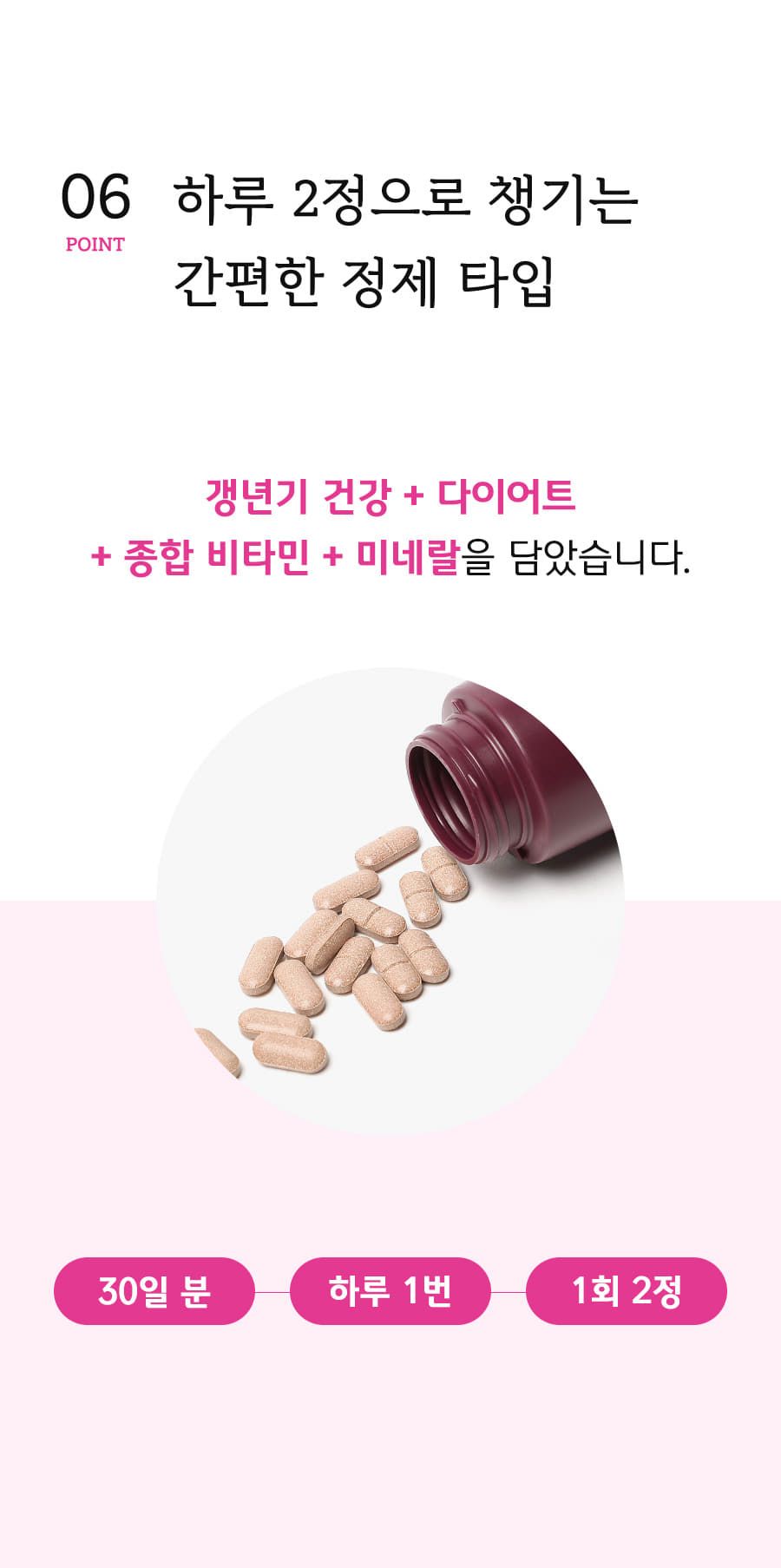 GRN 갱년기 다이어트 리얼퀸 10병(10개월분) / 회화나무추출물+카테킨