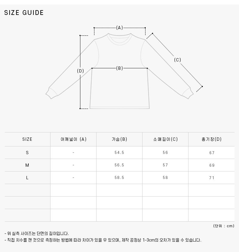 [스포티앤리치] ST08862508GY03 공용 후드집업