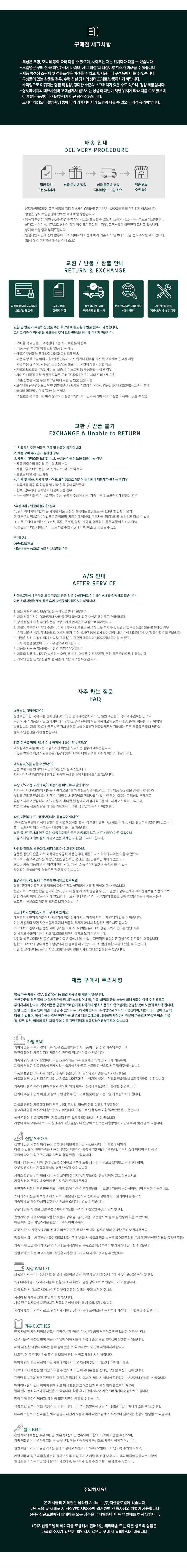 [이자벨마랑 ISABEL MARANT] SW0003FA C3M07E LKEC 여성 맨투맨
