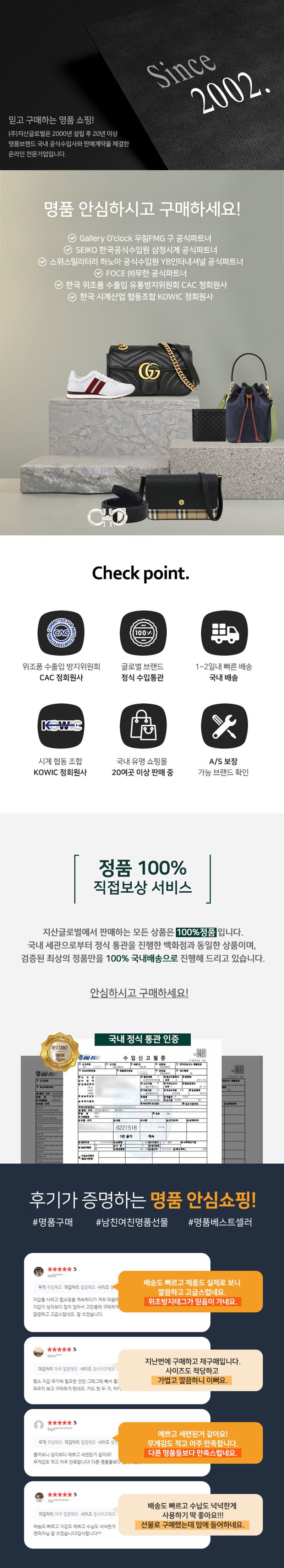[이자벨마랑 ISABEL MARANT] SW0003FA C3M07E LKEC 여성 맨투맨