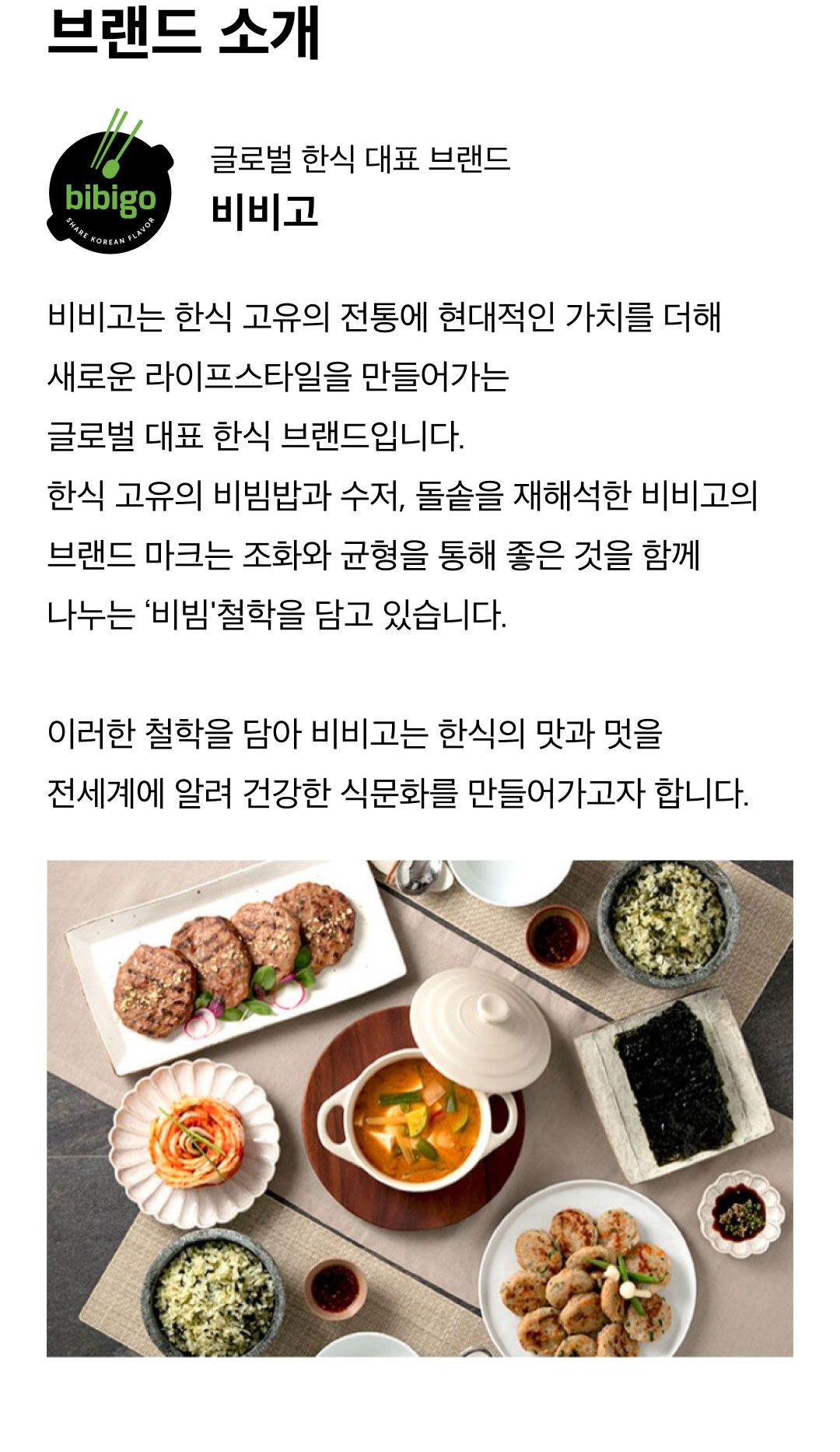 비비고 생선구이세트 15팩_고등어5+삼치5+가자미5