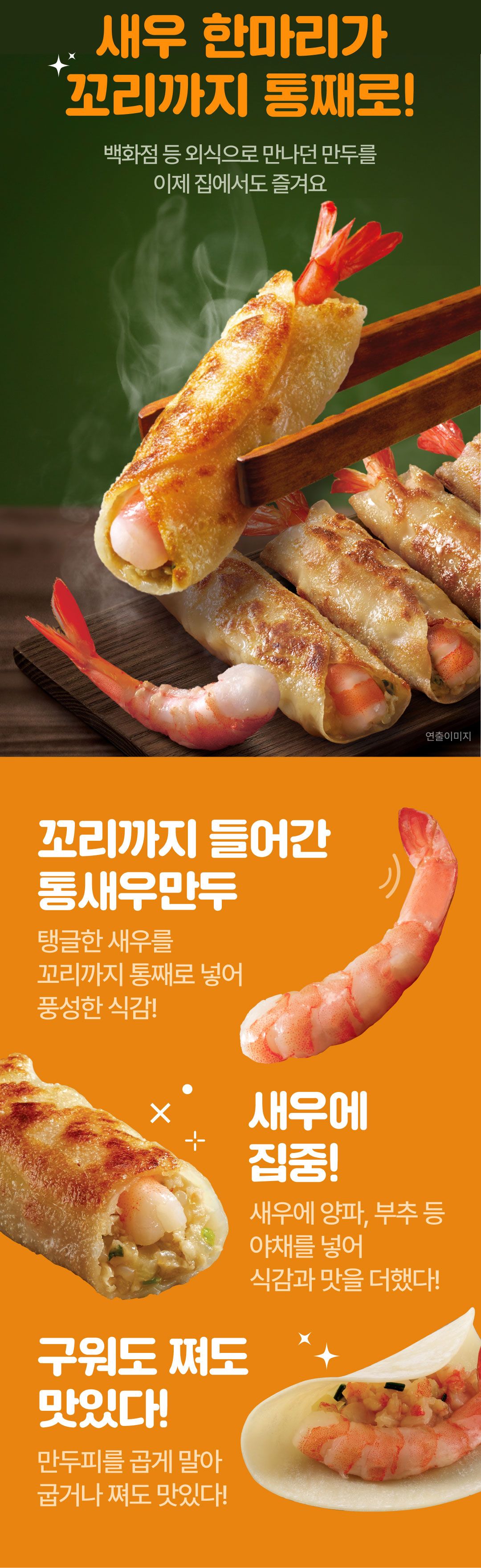 비비고 만두 인기 6종 총 17봉