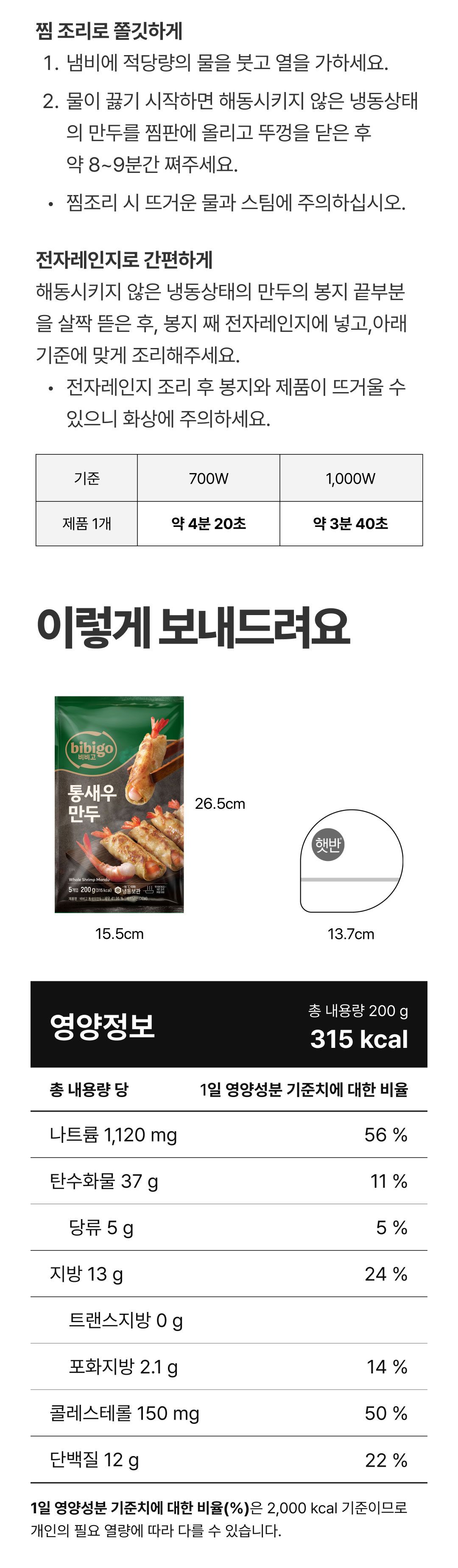 비비고 만두 인기 6종 총 17봉
