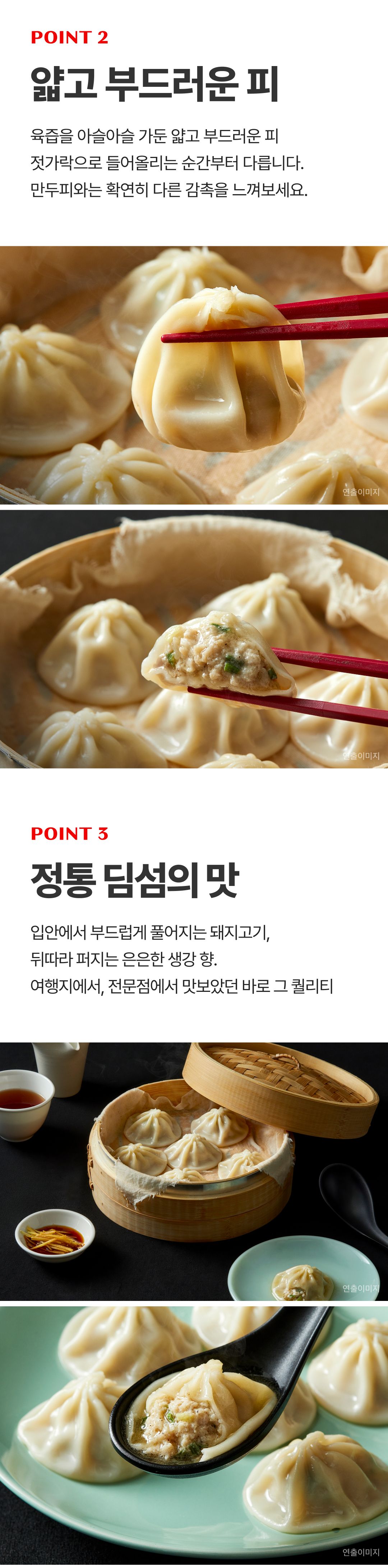 비비고만두 프리미엄 6종 총 16봉(왕교자7+진한김치2+찰보리감자2+진한고기2+물만두1+샤오롱바오2)