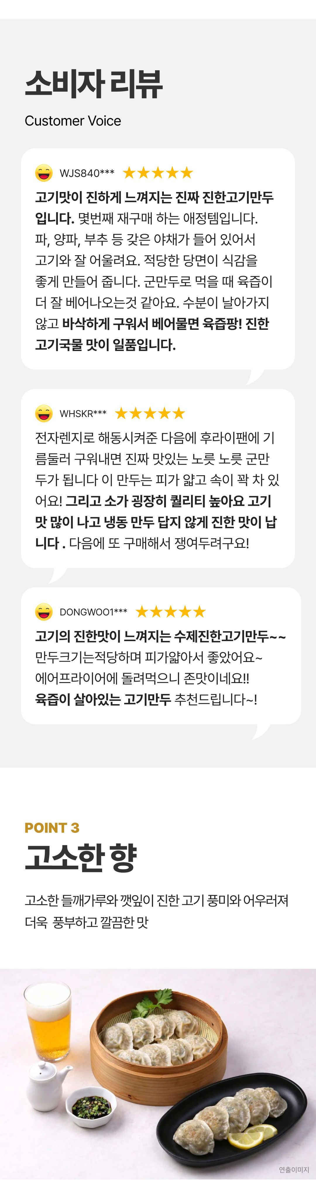 비비고만두 프리미엄 6종 총 16봉(왕교자7+진한김치2+찰보리감자2+진한고기2+물만두1+샤오롱바오2)