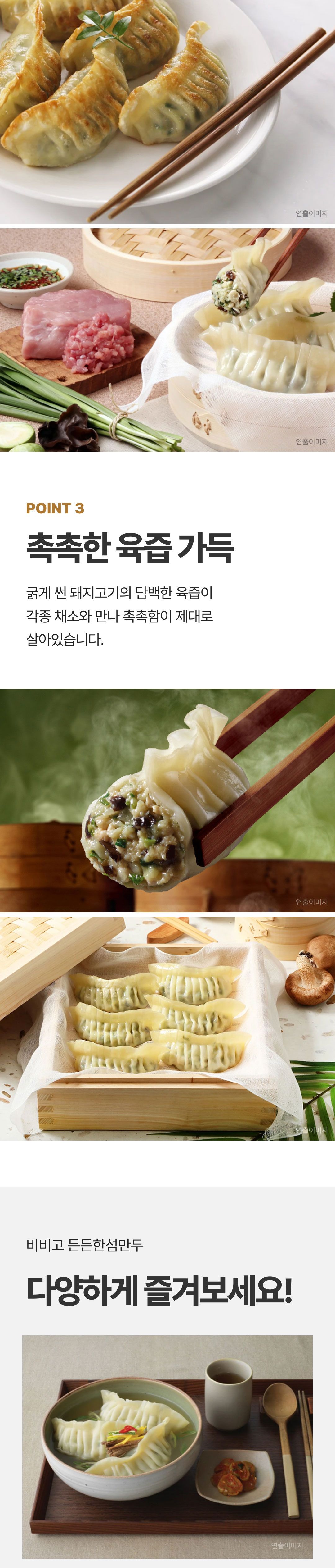 [CJ 비비고] 비비고 만두 5종 총 16봉