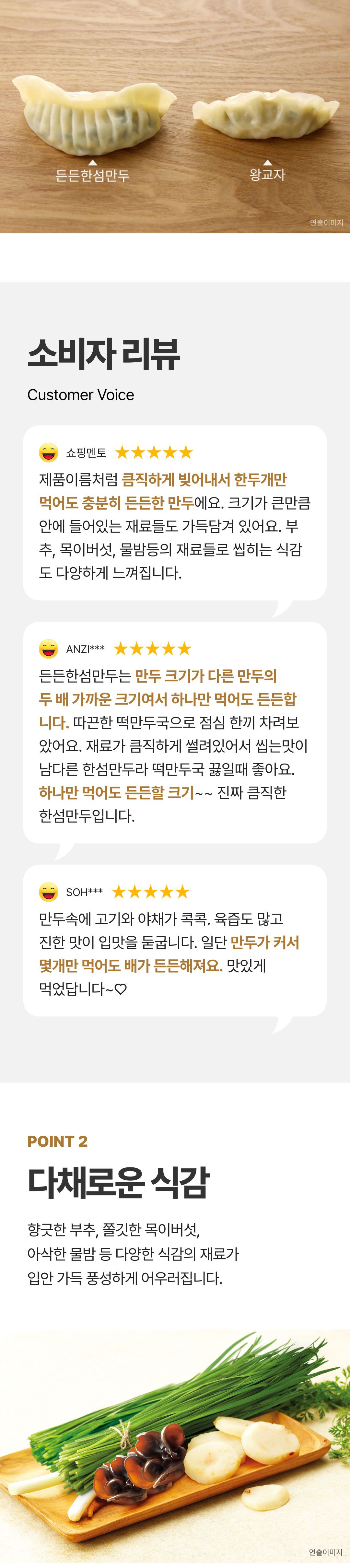 [CJ 비비고] 비비고 만두 5종 총 16봉