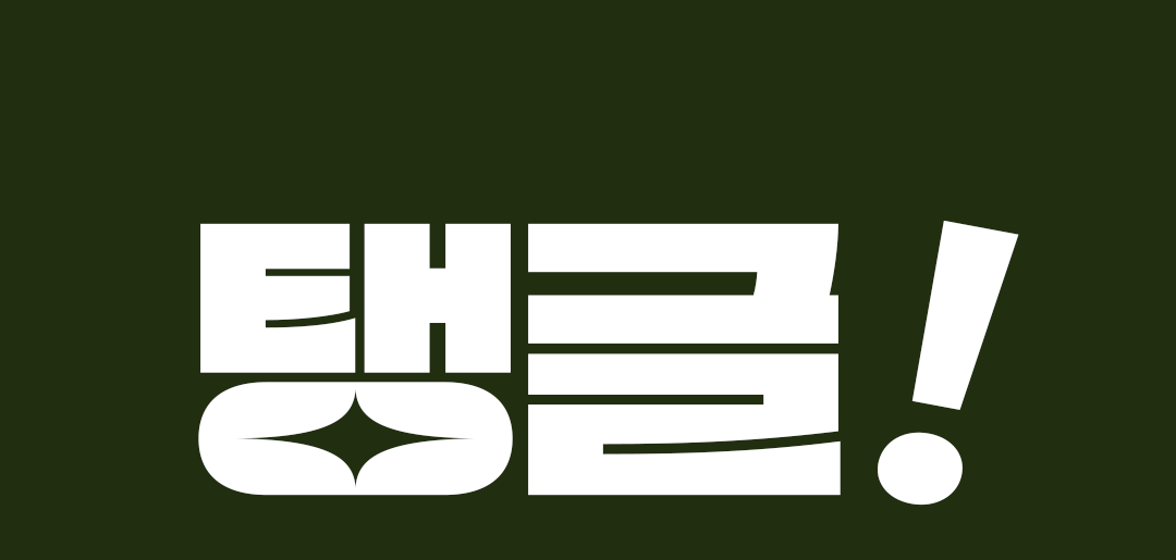 비비고 만두 인기 6종 총 17봉