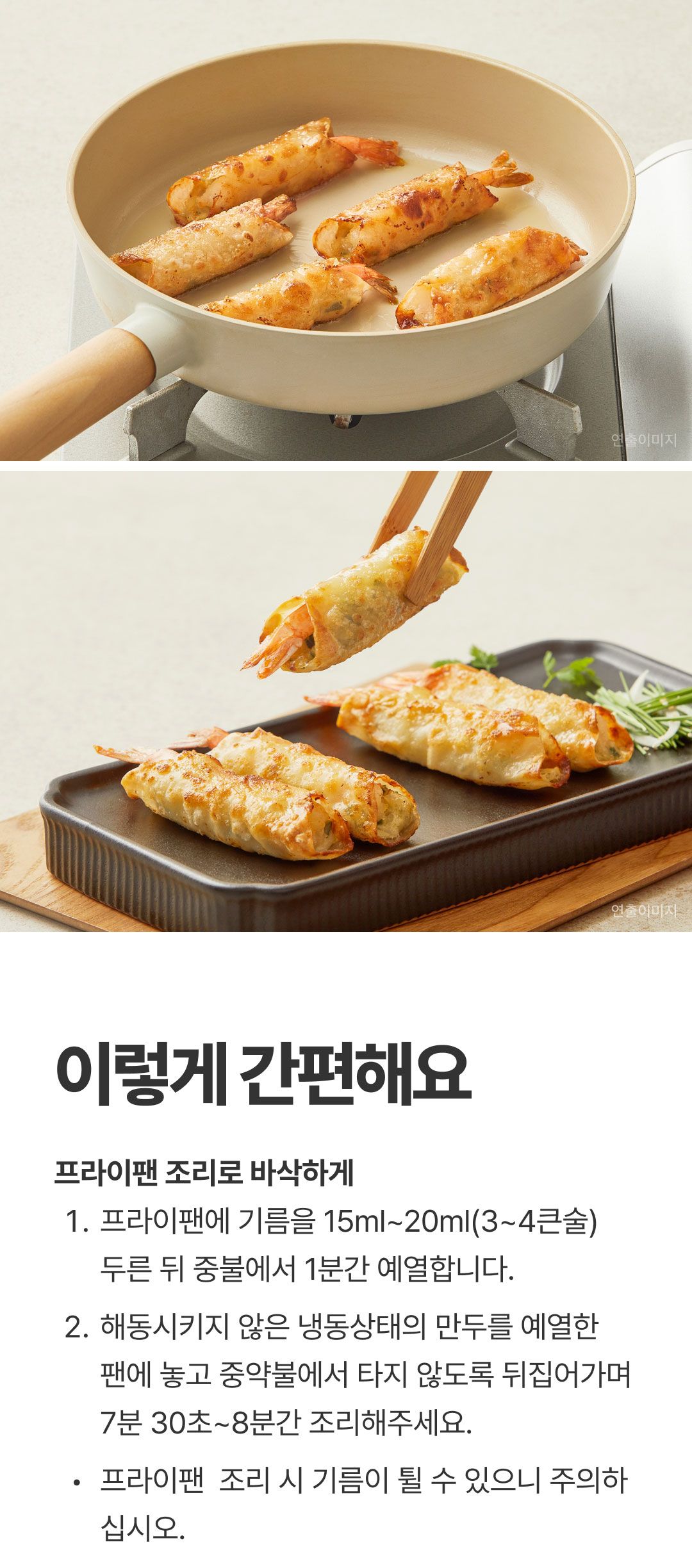 비비고 만두 인기 6종 총 17봉