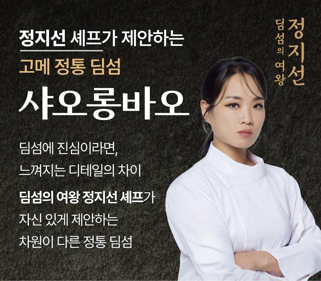 비비고만두 프리미엄 6종 총 16봉(왕교자7+진한김치2+찰보리감자2+진한고기2+물만두1+샤오롱바오2)
