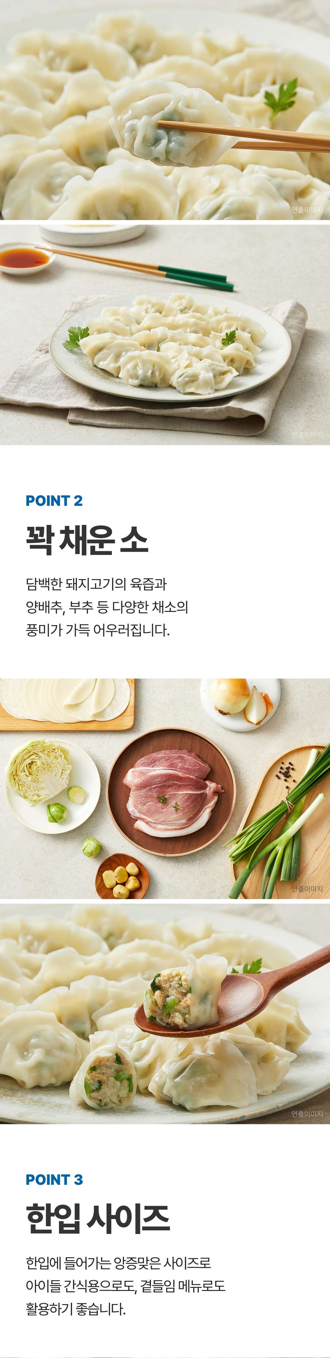비비고만두 프리미엄 6종 총 16봉(왕교자7+진한김치2+찰보리감자2+진한고기2+물만두1+샤오롱바오2)